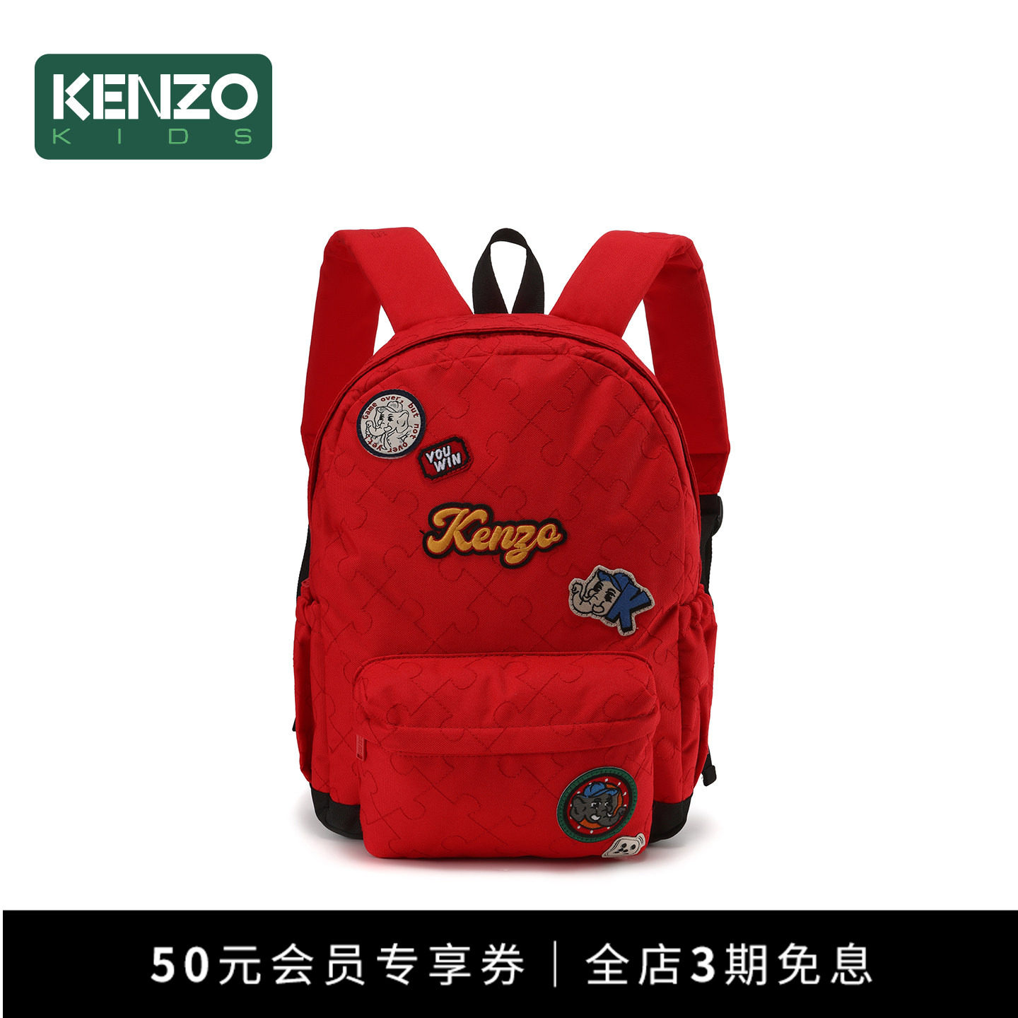 【2026秋冬新品】KENZO KIDS童装儿童休闲双肩背包K62168