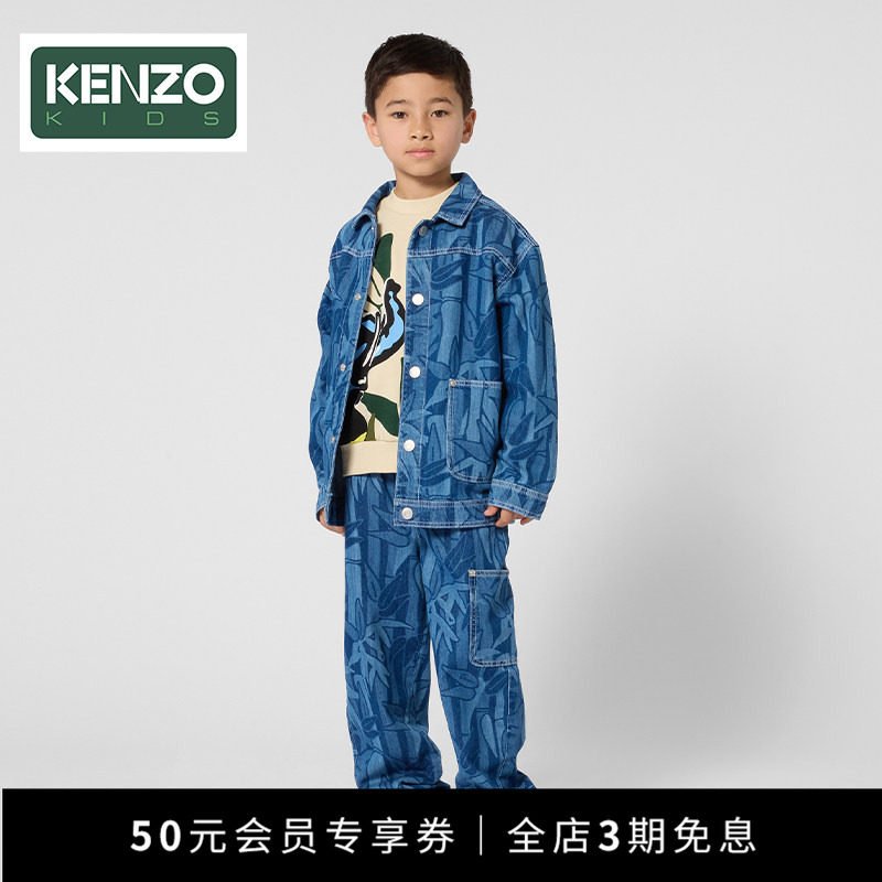 【早秋甄选】 KENZO KIDS童装儿童休闲牛仔外套K61688