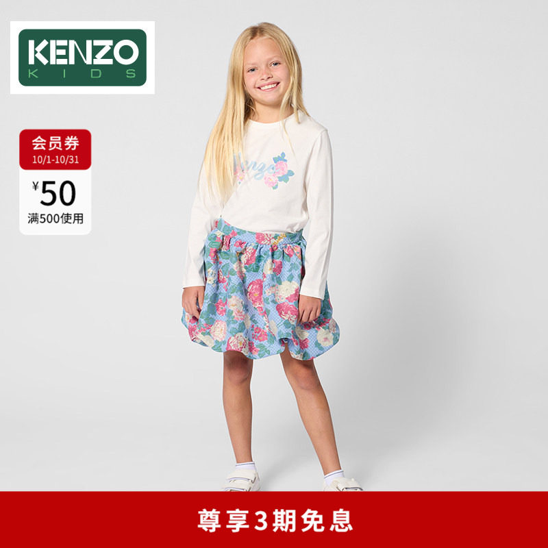 【2026秋冬新品】KENZO KIDS童装女童休闲长袖T恤衫K62064