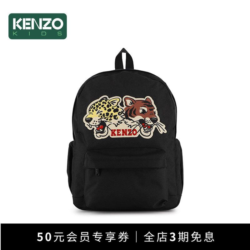 【2026秋冬新品】KENZO KIDS童装休闲印花双肩背包K62155