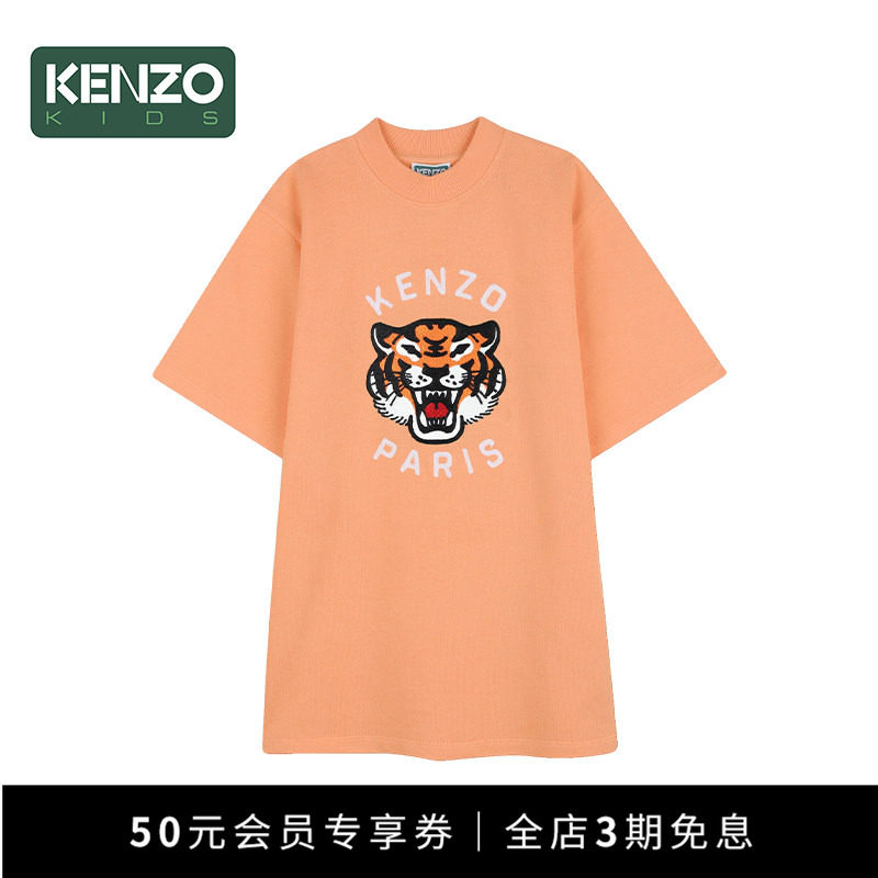 【季末特惠】 KENZO KIDS童装女童经典短袖连衣裙K61865