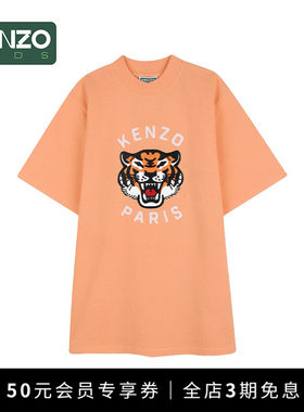 【季末特惠】 KENZO KIDS童装女童经典短袖连衣裙K61865