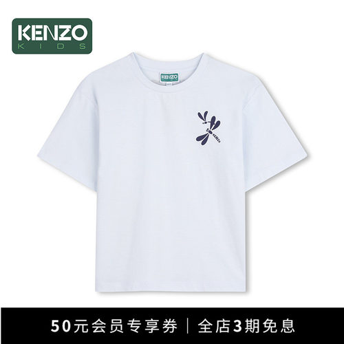 【季末特惠】 KENZO KIDS童装儿童休闲印花短袖T恤K61729