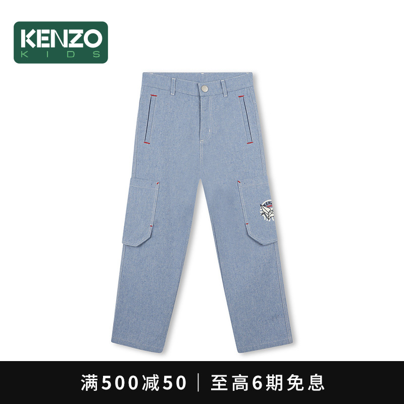 【2025春夏新品】KENZO KIDS童装儿童休闲潮流长裤K61095