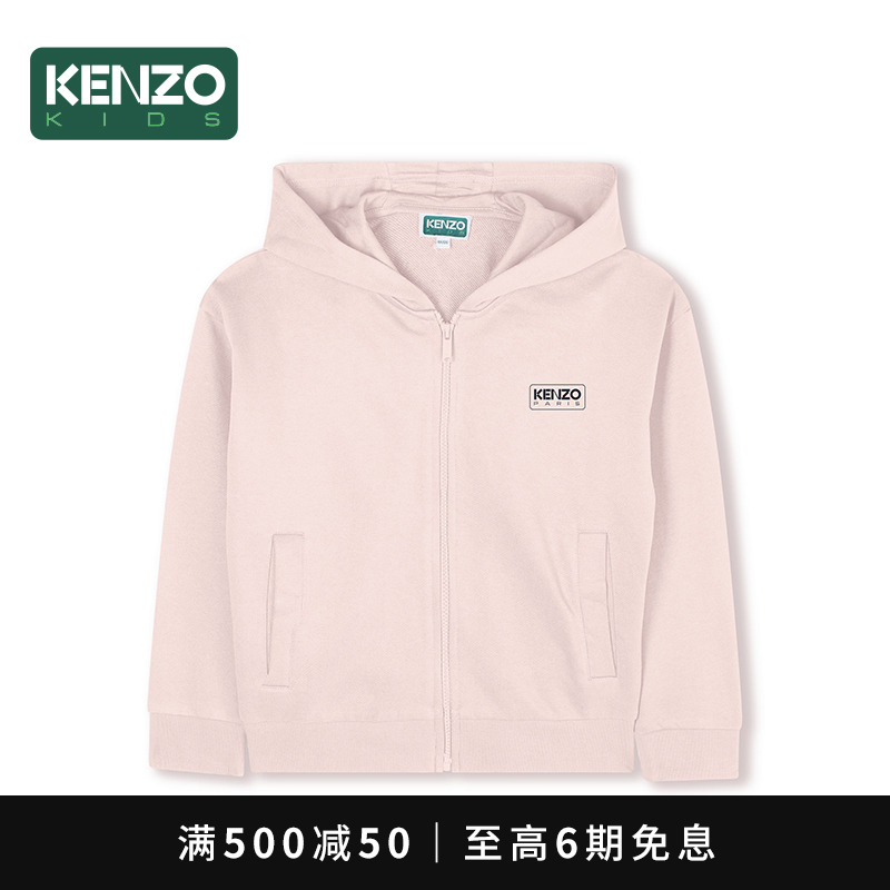 【2025秋冬新品】KENZO KIDS童装儿童拉绒运动开衫K61466