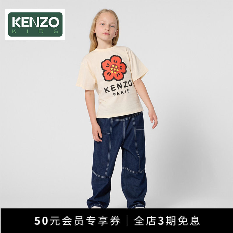 【季末特惠】 KENZO KIDS童装儿童春夏经典海棠花短袖T恤K61698