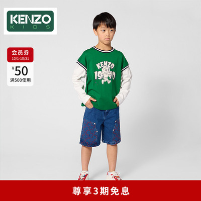 KENZOKIDS童装儿童长袖T恤衫