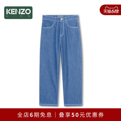【年中特惠】 KENZO KIDS童装儿童牛仔长裤K61634