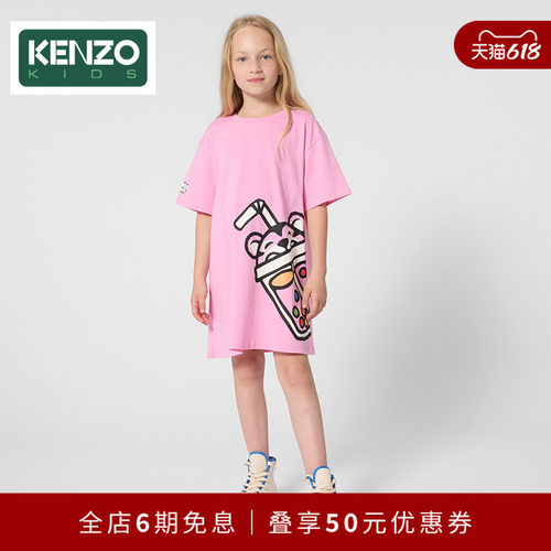 【年中特惠】 KENZO KIDS童装女童休闲印花连衣裙K61780