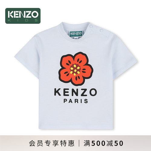 【年中特惠】 KENZO KIDS童装婴幼儿海棠花短袖T恤K61818