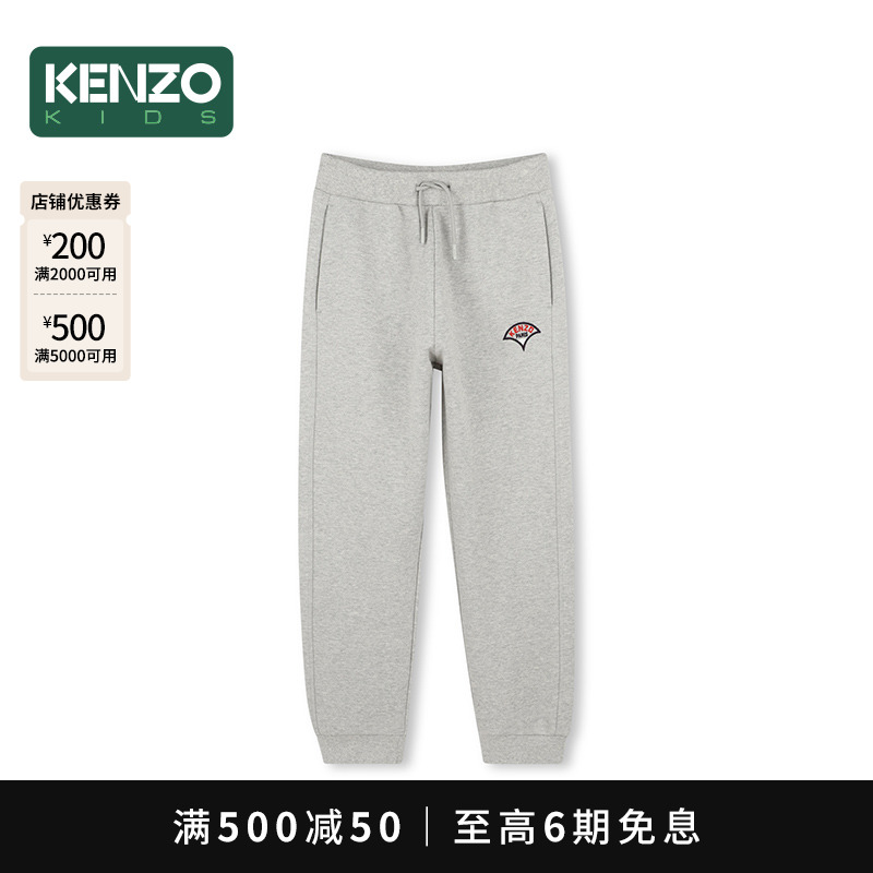 【2025春夏新品】KENZO KIDS童装儿童休闲运动宽松长裤K61102