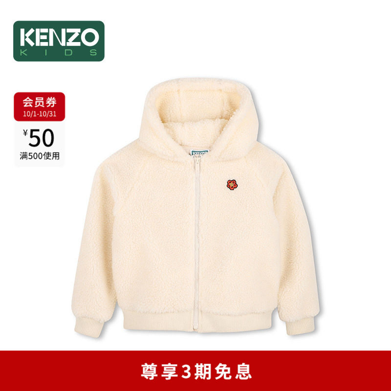 【2026秋冬新品】KENZO KIDS童装儿童仿羊羔毛休闲厚外套K62015