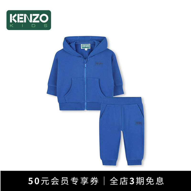 【早秋甄选】 KENZO KIDS童装婴童休闲运动套装K61521