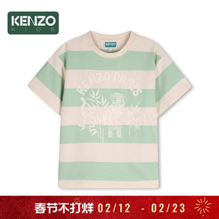 【2026春夏新品】KENZO KIDS童装儿童短袖T恤K61671