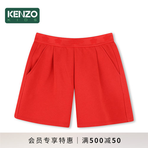 【2025春夏新品】KENZO KIDS童装儿童中大童休闲宽松短裤K61043