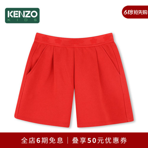 【2025春夏新品】KENZO KIDS童装儿童中大童休闲宽松短裤K61043
