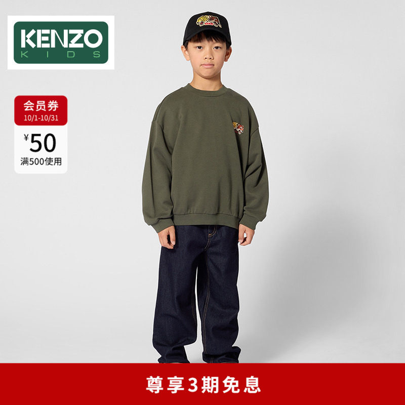 【2026秋冬新品】KENZO KIDS童装儿童套头衫K61940