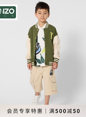 【季末特惠】 KENZO KIDS童装儿童休闲棒球服外套K61626