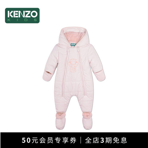 【断码特惠】KENZO KIDS童装婴幼儿摇粒绒加厚连帽连体衣K60459