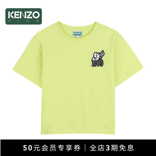 【季末特惠】 KENZO KIDS童装儿童春夏休闲短袖T恤K61761
