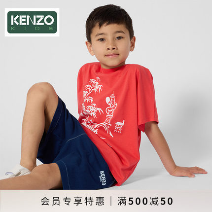 【季末特惠】 KENZO KIDS童装儿童休闲印花短袖T恤K61727