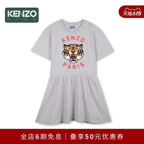 【年中特惠】 KENZO KIDS童装儿童休闲短袖连衣裙K61792