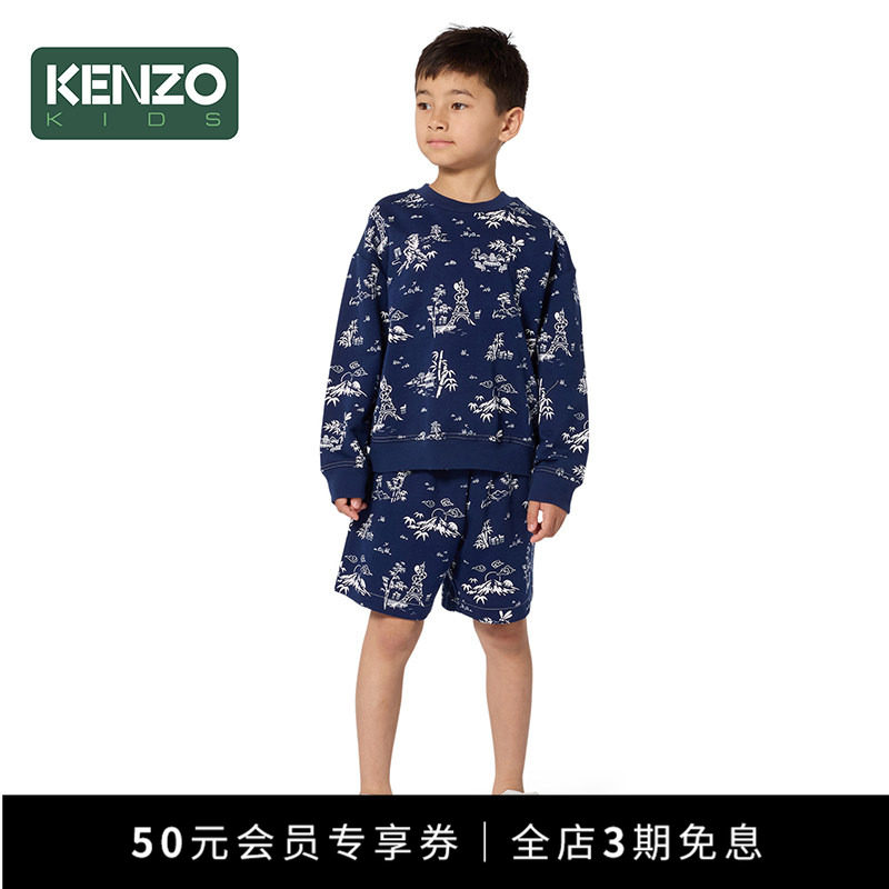 【季末特惠】KENZO KIDS童装儿童休闲印花百慕大宽松短裤K61650