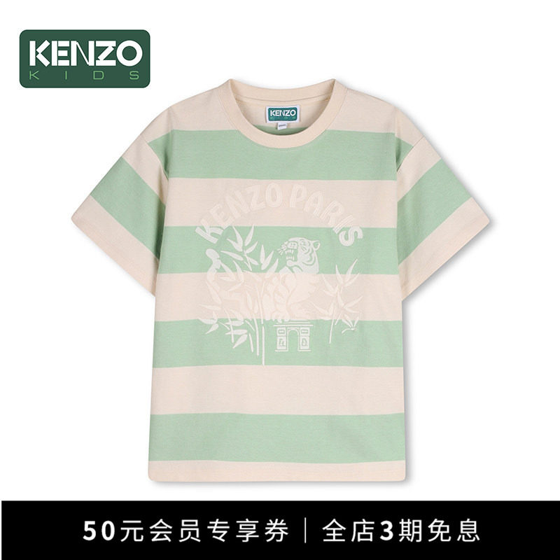 【季末特惠】 KENZO KIDS童装儿童休闲条纹短袖T恤K61671