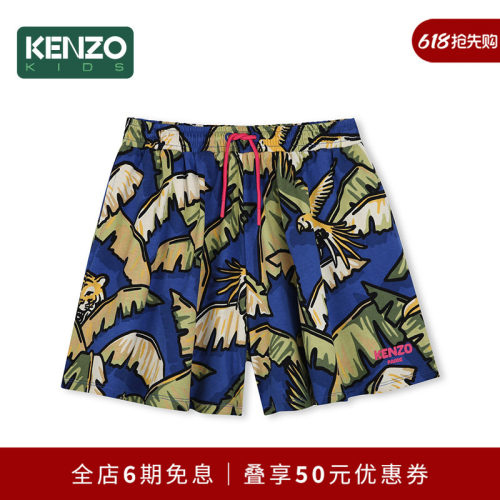 【2025春夏新品】KENZO KIDS童装儿童休闲印花宽松短裤K60920