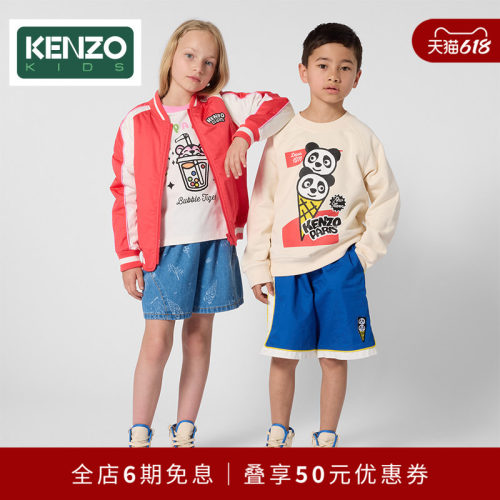 【年中特惠】 KENZO KIDS童装儿童休闲印花短裤K61773