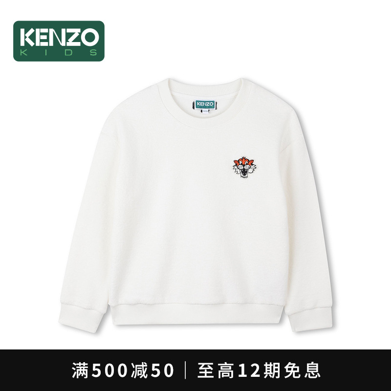 【2025秋冬新品】KENZO KIDS童装儿童绒毛抓绒休闲运动衫K61431