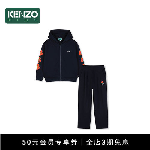 KENZOKIDS童装休闲卫衣套装