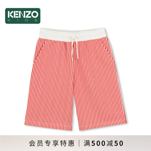 【2025春夏新品】KENZO KIDS童装儿童休闲运动短裤K61121