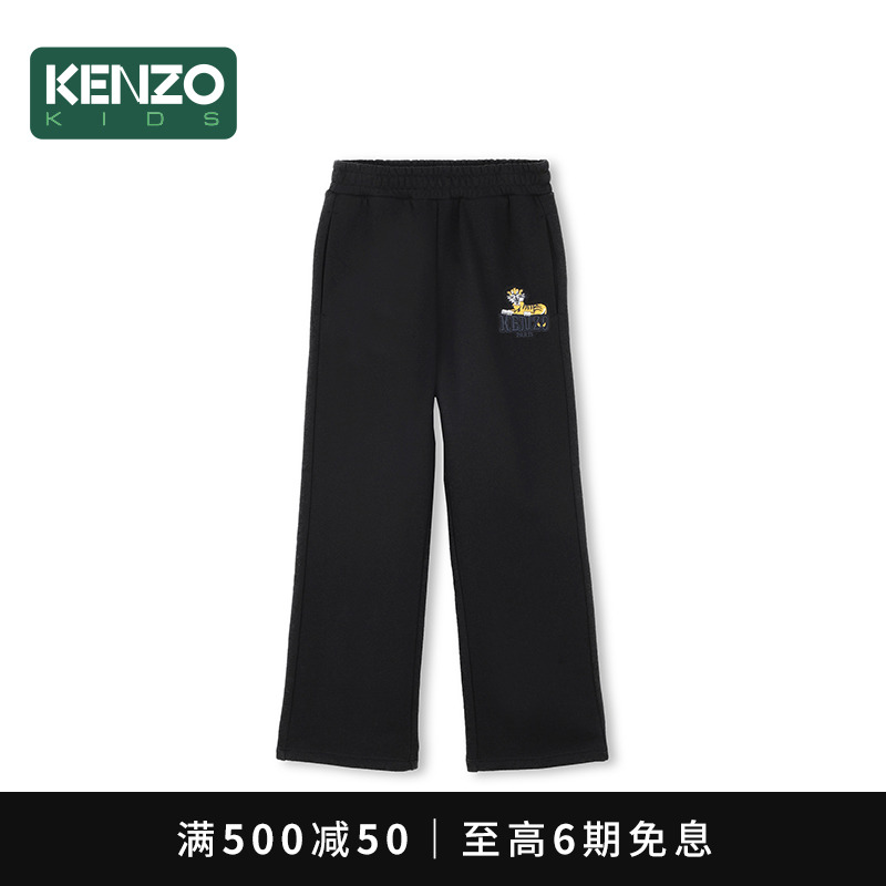 【2025秋冬新品】KENZO KIDS童装儿童直筒长裤K61545