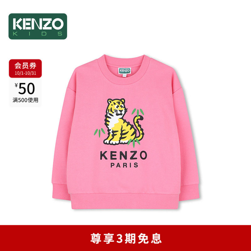 【2026秋冬新品】KENZO KIDS童装女童休闲圆领卫衣K62189
