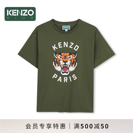 【季末特惠】 KENZO KIDS童装儿童春夏休闲短袖印花T恤K61676