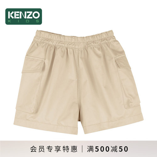 【季末特惠】 KENZO KIDS童装儿童休闲卡其刺绣短裤K61752