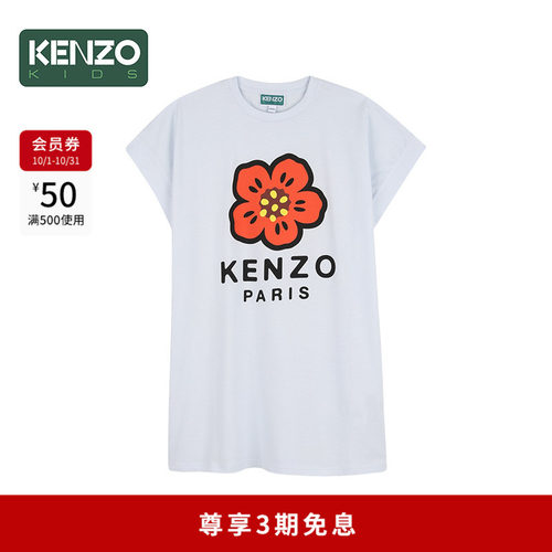 【季末特惠】 KENZO KIDS童装女童经典海棠花连衣裙K61786