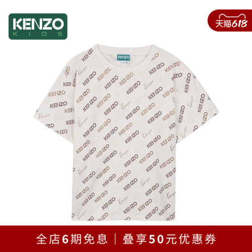 【年中特惠】 KENZO KIDS童装儿童满版印花T恤衫K61686