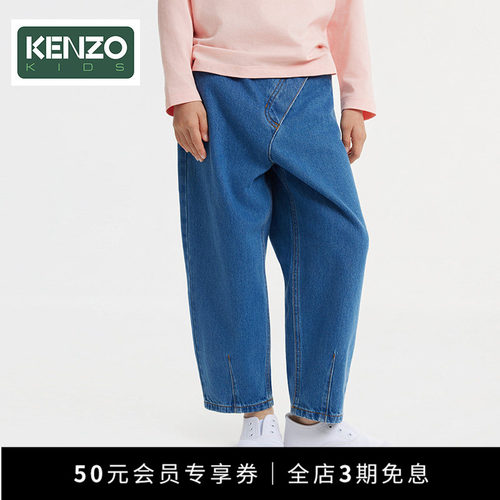 【早秋甄选】KENZO KIDS童装儿童休闲宽松牛仔长裤K61325