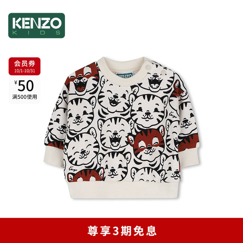 【2026秋冬新品】KENZO KIDS童装婴幼儿宝宝休闲印花卫衣K62137