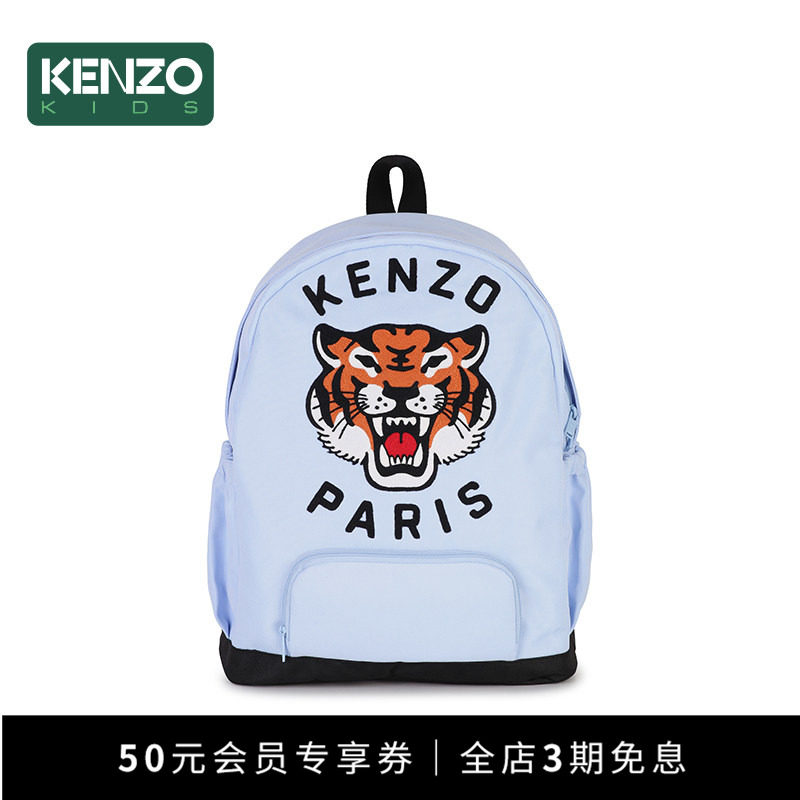 【2026秋冬新品】KENZO KIDS童装休闲双肩背包K62154
