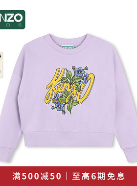 KENZO KIDS童装儿童春秋款休闲宽松圆领卫衣套头衫K60697