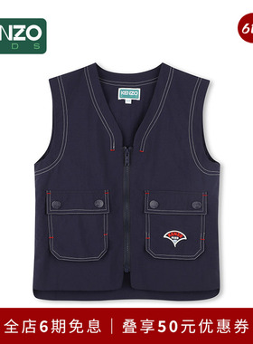 【2025春夏新品】KENZO KIDS童装儿童休闲潮流背心马甲K61170