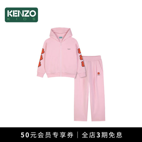 KENZOKIDS童装儿童上衣裤子套装