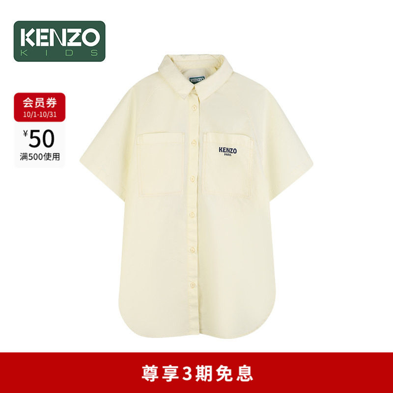 【季末特惠】 KENZO KIDS童装女童休闲衬衫连衣裙K61740