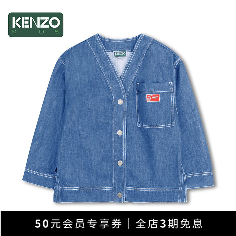 【早秋甄选】 KENZO KIDS童装儿童休闲牛仔外套K61679