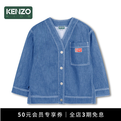【早秋甄选】 KENZO KIDS童装儿童休闲牛仔外套K61679