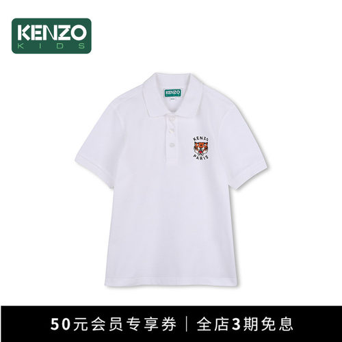 【2026秋冬新品】KENZO KIDS童装儿童POLO衫K62045