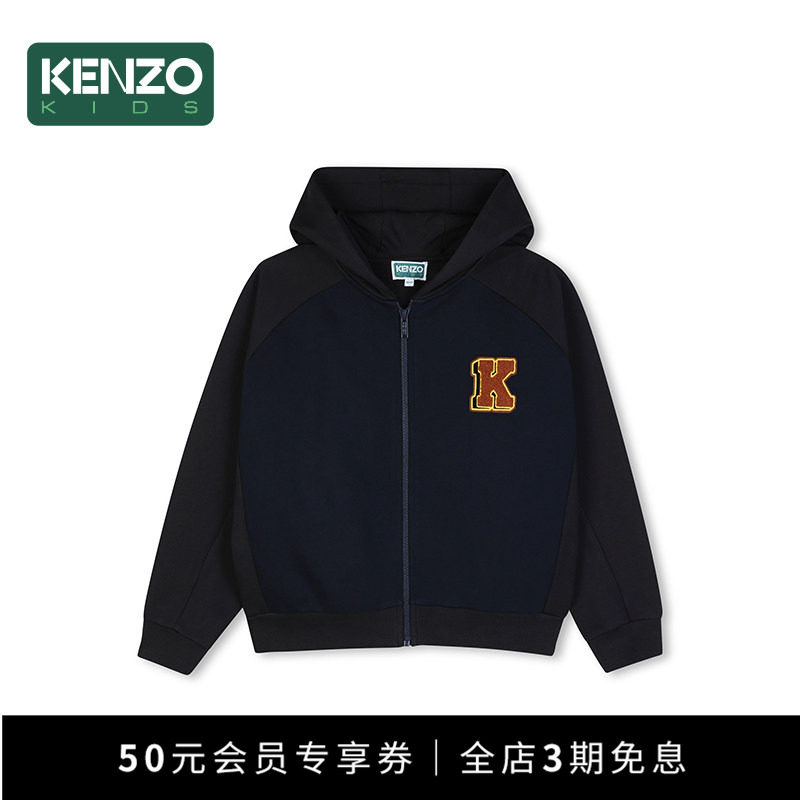 KENZOKIDS童装儿童连帽卫衣开衫